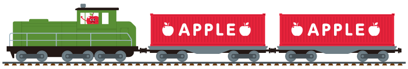 りんごを運ぶ貨物列車