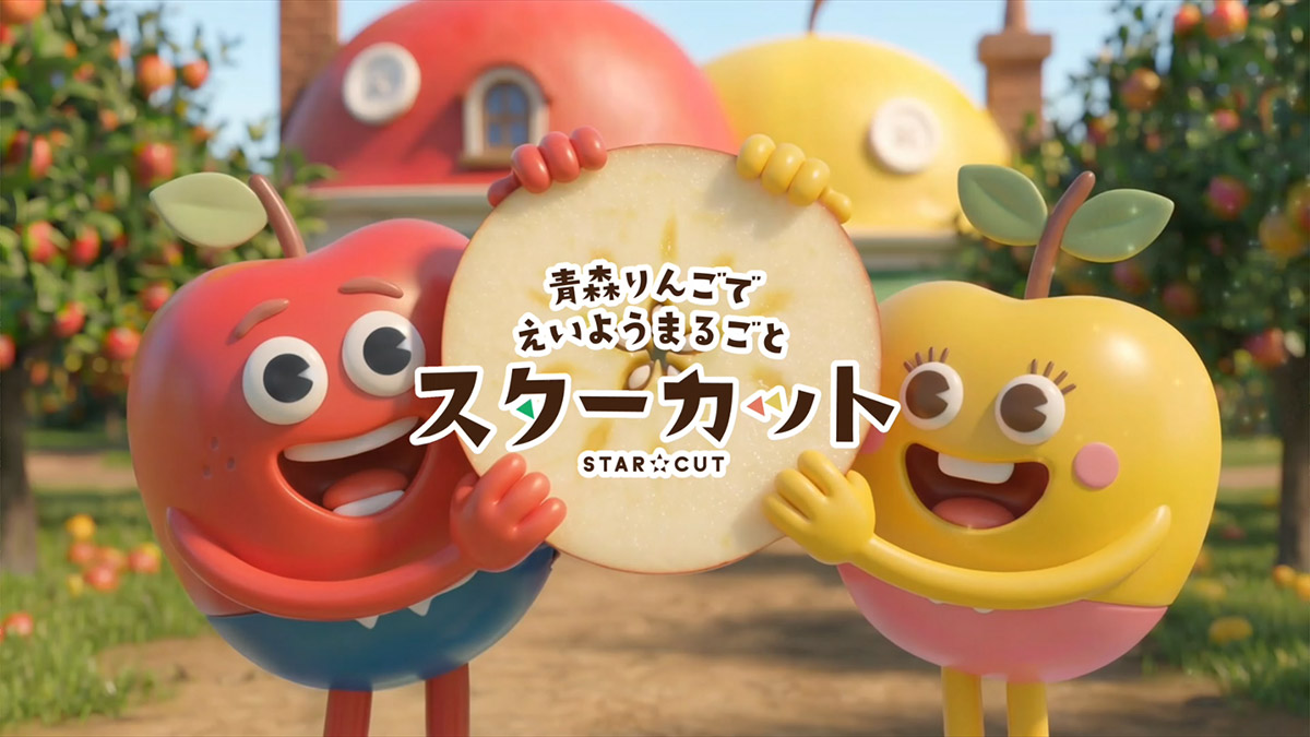 Ilovekraamzorg nl セボンスター りんご 30周年セボンスター りんご