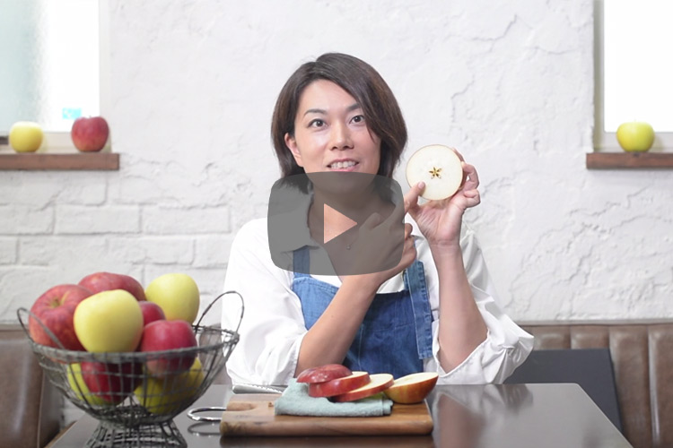 動画で見よう　How to スターカット りんごのおすすめカット法