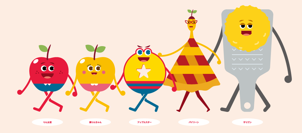 青森りんごの新キャラクター りんgoファイブ 誕生 青森りんご公式サイト 一社 青森県りんご対策協議会