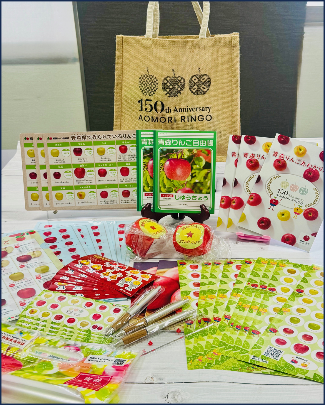 青森りんご普及活動セット 青森りんご普及活動セット